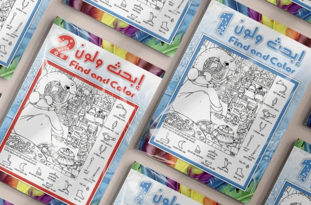 Find and Color Activity Books